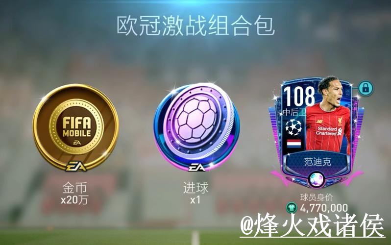美加墨世界杯APP最新整理，官网入口和版本选择一次看懂