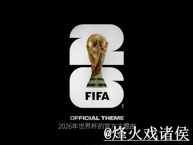 2026世界杯投注地址平台推荐,使用问题和入口地址怎么选 2026世界杯投注地址平台推荐,使用问题和入口地址怎么选