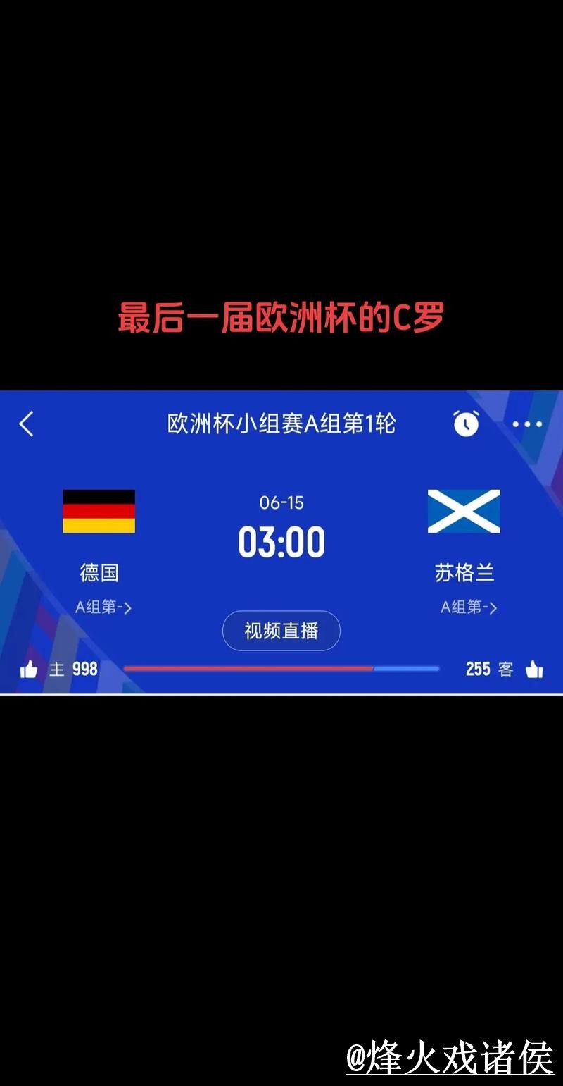 美加墨世界杯赛果预测怎么找？数据筛选和阵容变化说明