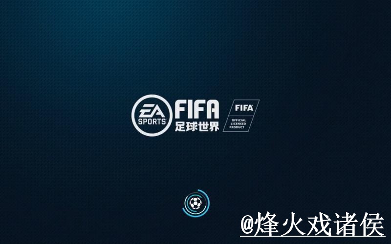 美加墨世界杯外围APP入口整理,入口辨别与地址变化参考 美加墨世界杯外围APP入口整理,入口辨别与地址变化参考